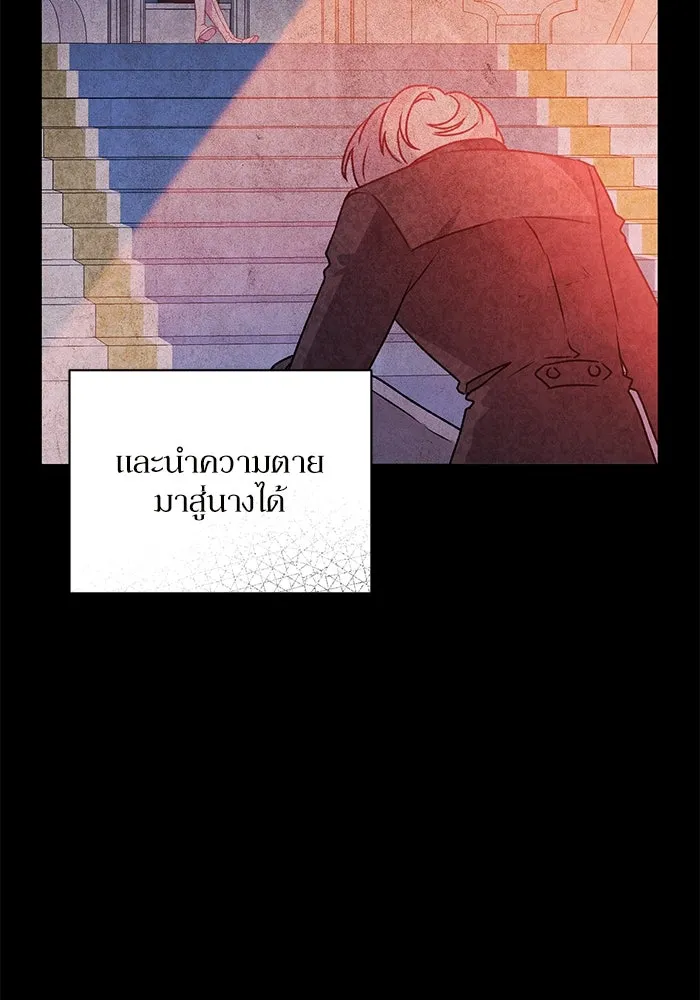 เกิดใหม่คราวนี้ ขอเป็นคนดีดูสักครั้ง ตอนที่ 3 รูปที่ 83