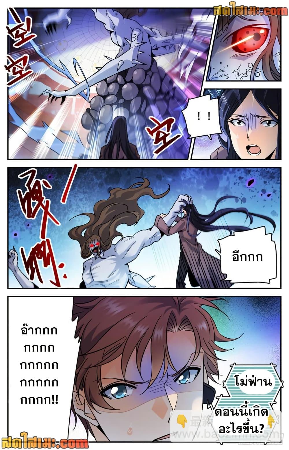 Manga-lc-com อ่านมังงะ อ่านการ์ตูน ออนไลน์ ฟรี Versatile Mage จอมเวทย์เต็มพิกัด ตอนที่ 1 2 3 4 5 6 7 8 9 10 11 12 13 14 ฟรี ไม่มีโฆษณา Manga-lc - อ่าน มังงะ อ่าน การ์ตูน ออนไลน์ อ่านมังงะ ฟรี