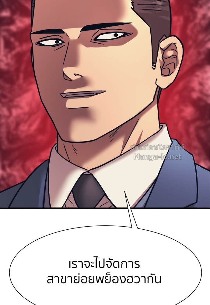 Doujin-Lc- อ่าน โดจิน มังฮวา เกาหลี ญี่ปุ่น จีน แปลไทย โคตรแกร่ง ตอนที่ 1 2 3 4 5 6 7 8 9 10 11 12 13 14 ฟรี ไม่มีโฆษณา อ่าน โดจิน Manhwa เกาหลี ญี่ปุ่น จีน เรามีครบ คัดมาให้เน้นๆ โดจิน 18+ รับประกันความฟินโดย Doujin Lc