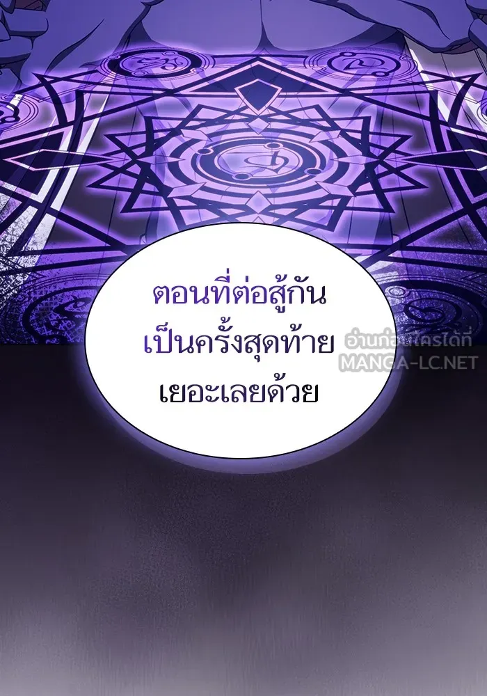 ผู้เล่นขั้นเทพแห่งหอคอยฝึกสอน ตอนที่ 214 รูปที่ 15