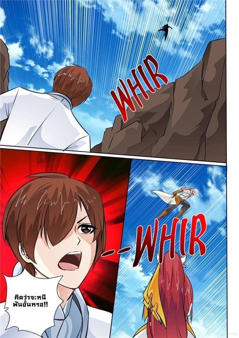 Manga-lc-com อ่านมังงะ อ่านการ์ตูน ออนไลน์ ฟรี Skill Emperor, Combat King ตอนที่ 1 2 3 4 5 6 7 8 9 10 11 12 13 14 ฟรี ไม่มีโฆษณา Manga-lc - อ่าน มังงะ อ่าน การ์ตูน ออนไลน์ อ่านมังงะ ฟรี