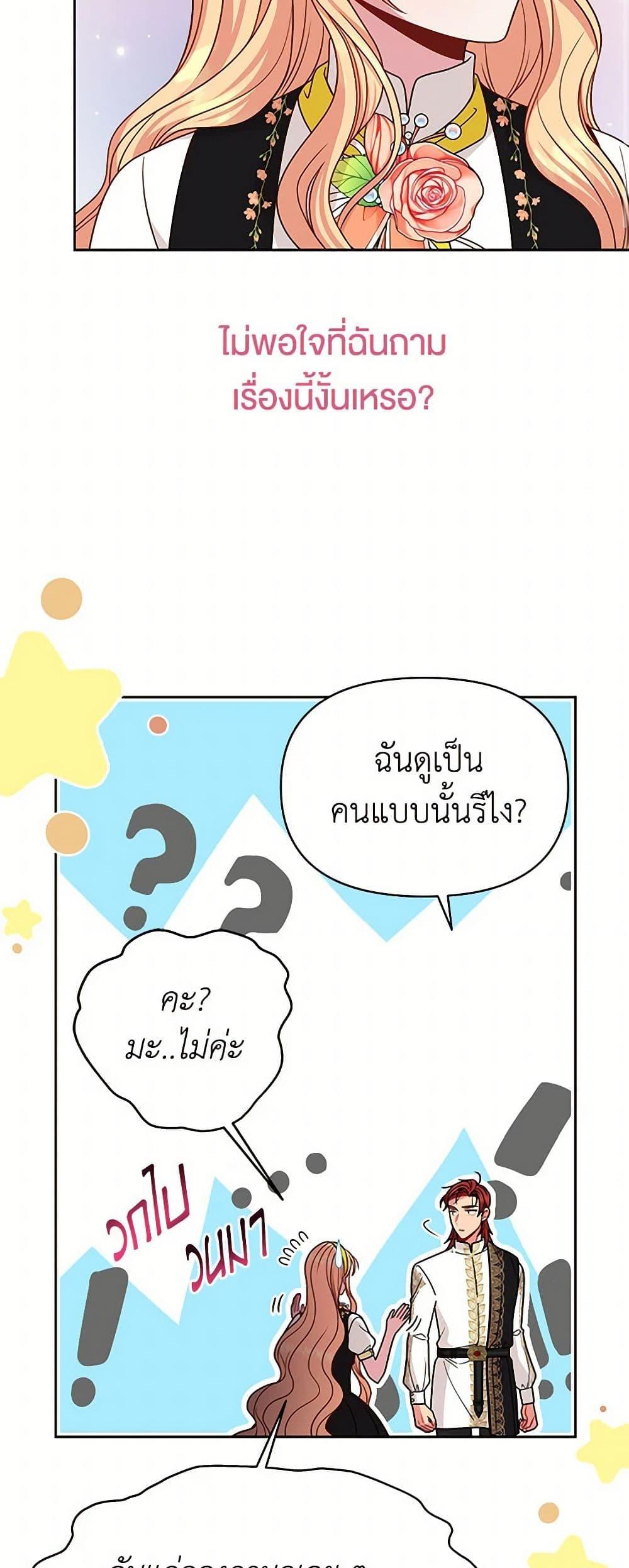 Manga-lc-com อ่านมังงะ อ่านการ์ตูน ออนไลน์ ฟรี My BFF is a Tyrant in Training ตอนที่ 1 2 3 4 5 6 7 8 9 10 11 12 13 14 ฟรี ไม่มีโฆษณา Manga-lc - อ่าน มังงะ อ่าน การ์ตูน ออนไลน์ อ่านมังงะ ฟรี