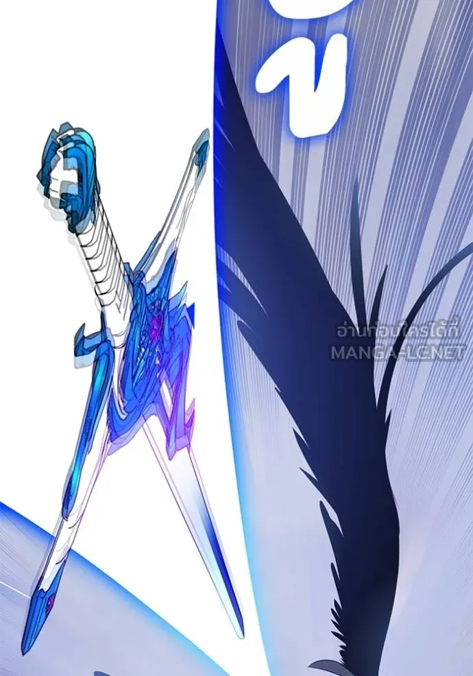 Return to Player ตอนที่ 179 รูปที่ 14