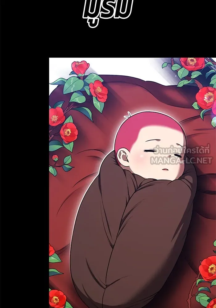 +99 ท่อนไม้พร้อมบวก ตอนที่ 48 รอบชิง (2) รูปที่ 210