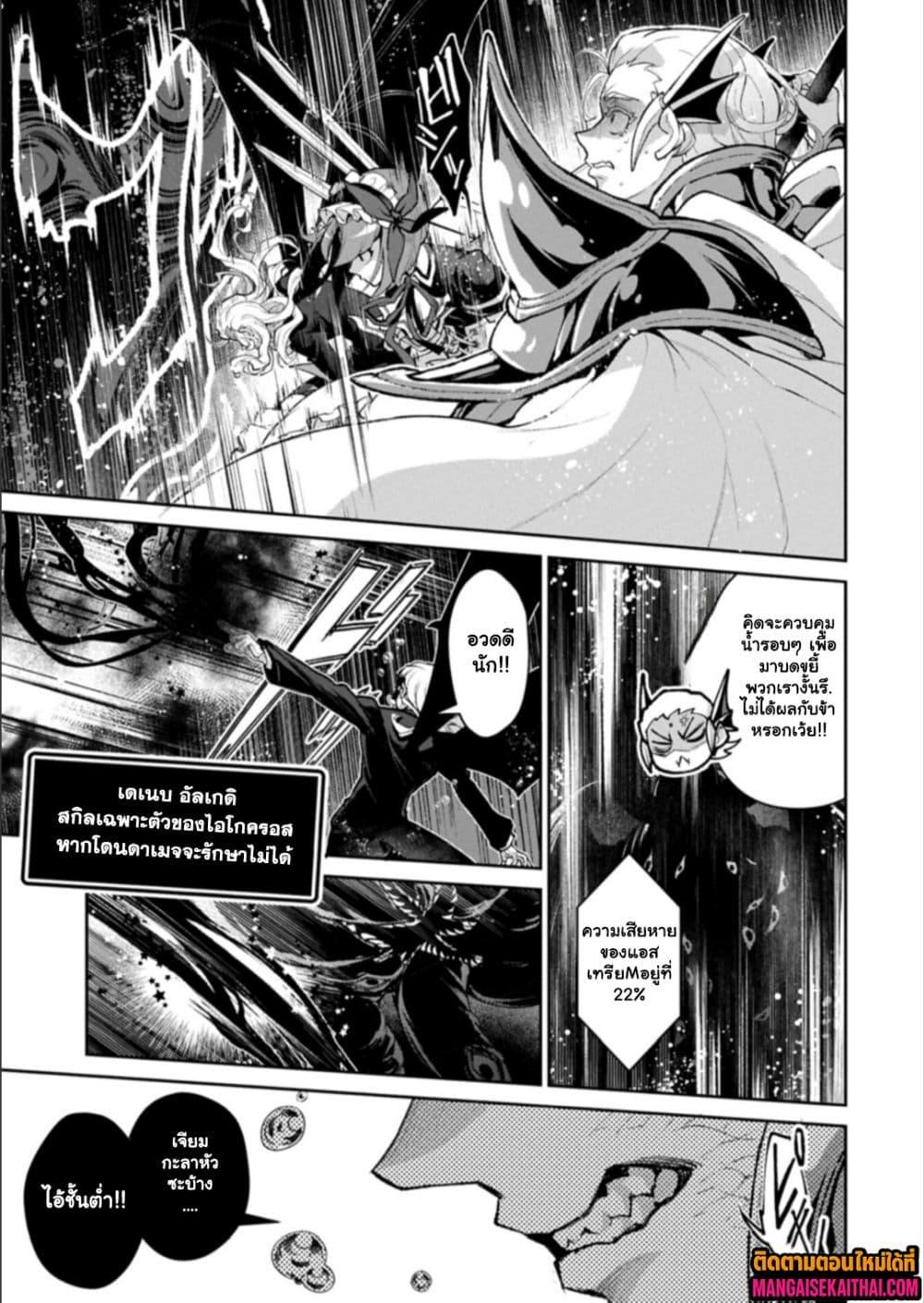 Manga-lc-com อ่านมังงะ อ่านการ์ตูน ออนไลน์ ฟรี A Wild Last Boss Appeared! ตอนที่ 1 2 3 4 5 6 7 8 9 10 11 12 13 14 ฟรี ไม่มีโฆษณา Manga-lc - อ่าน มังงะ อ่าน การ์ตูน ออนไลน์ อ่านมังงะ ฟรี