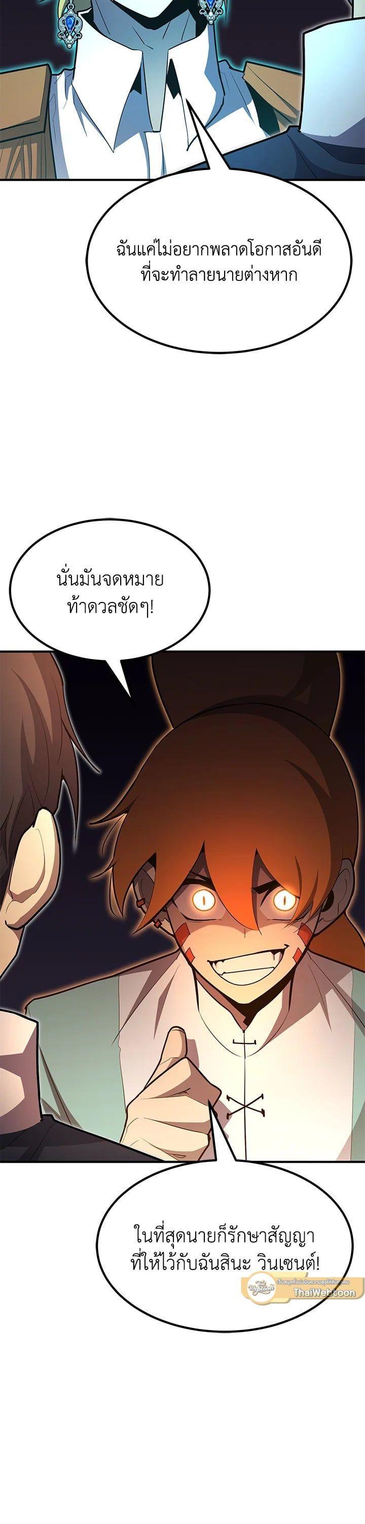 Manga-lc-com อ่านมังงะ อ่านการ์ตูน ออนไลน์ ฟรี Standard of Reincarnation ตอนที่ 1 2 3 4 5 6 7 8 9 10 11 12 13 14 ฟรี ไม่มีโฆษณา Manga-lc - อ่าน มังงะ อ่าน การ์ตูน ออนไลน์ อ่านมังงะ ฟรี