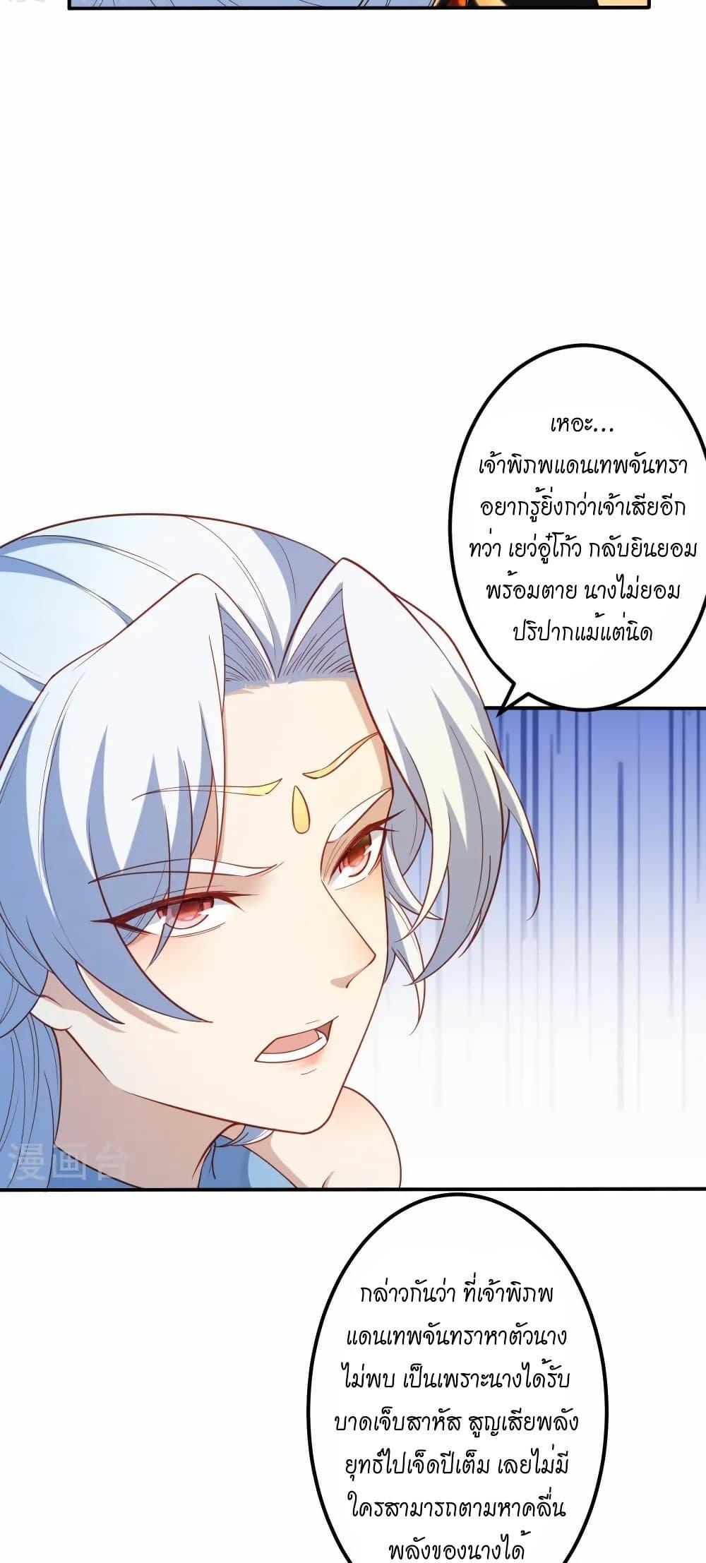 Manga-lc-com อ่านมังงะ อ่านการ์ตูน ออนไลน์ ฟรี Against the Gods อสูรพลิกฟ้า ตอนที่ 1 2 3 4 5 6 7 8 9 10 11 12 13 14 ฟรี ไม่มีโฆษณา Manga-lc - อ่าน มังงะ อ่าน การ์ตูน ออนไลน์ อ่านมังงะ ฟรี