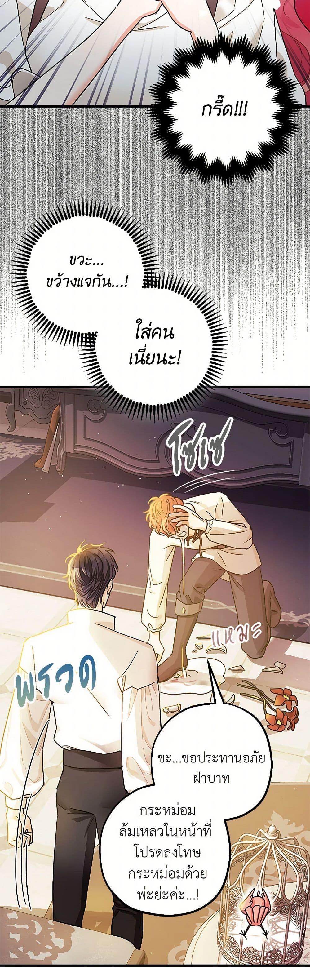 Manga-lc-com อ่านมังงะ อ่านการ์ตูน ออนไลน์ ฟรี The Tyrant’s Tranquilizer ตอนที่ 1 2 3 4 5 6 7 8 9 10 11 12 13 14 ฟรี ไม่มีโฆษณา Manga-lc - อ่าน มังงะ อ่าน การ์ตูน ออนไลน์ อ่านมังงะ ฟรี