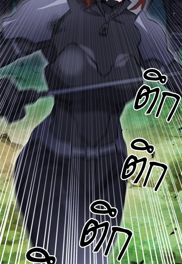 ดรูอิดแห่งสถานีโซล ตอนที่ 83 รูปที่ 125