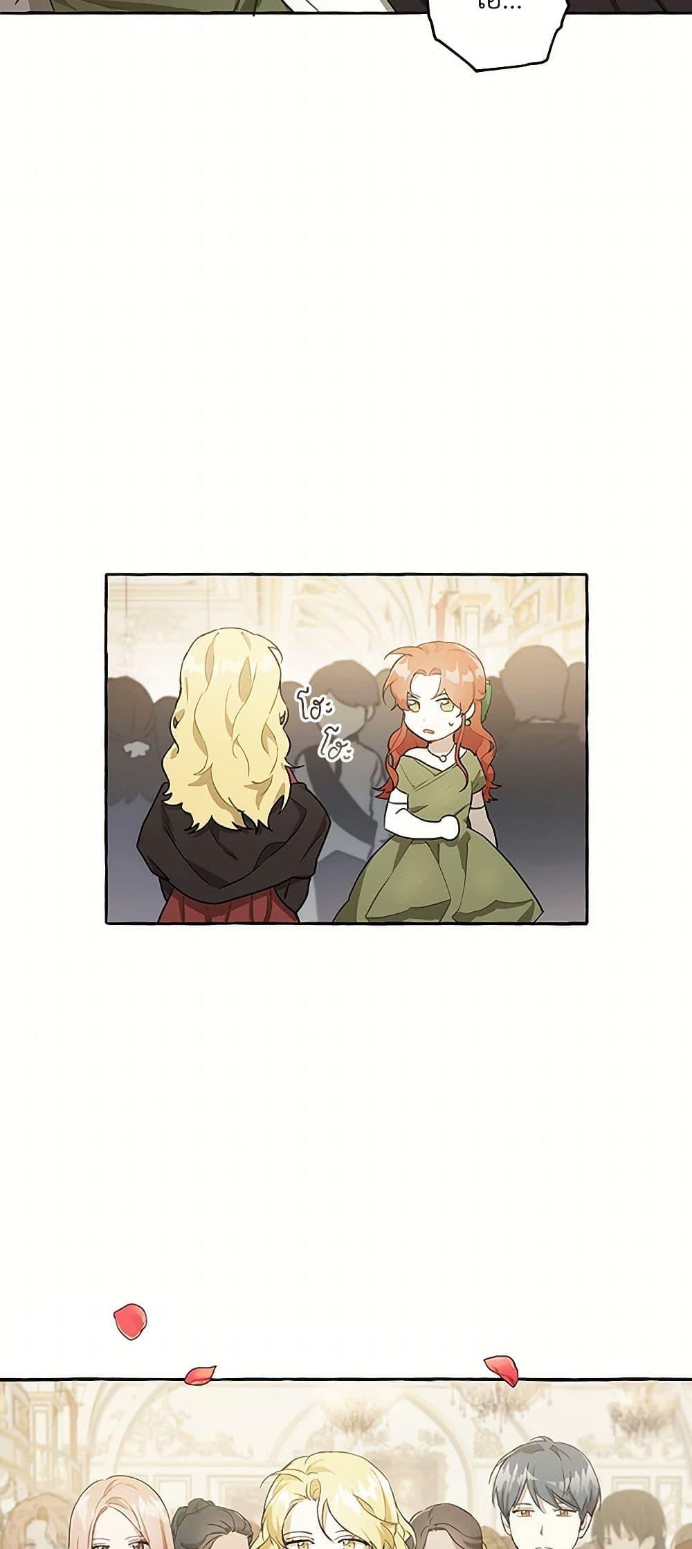 Manga-lc-com อ่านมังงะ อ่านการ์ตูน ออนไลน์ ฟรี It Was All a Mistake ตอนที่ 1 2 3 4 5 6 7 8 9 10 11 12 13 14 ฟรี ไม่มีโฆษณา Manga-lc - อ่าน มังงะ อ่าน การ์ตูน ออนไลน์ อ่านมังงะ ฟรี