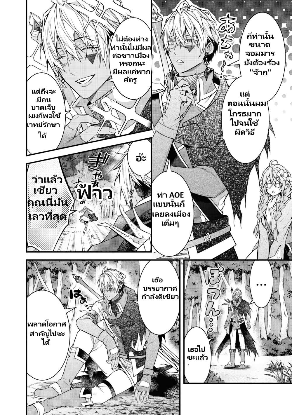 Manga-lc-com อ่านมังงะ อ่านการ์ตูน ออนไลน์ ฟรี Sekai o Sukutta Saikyou Yuusha ni Stalker Sareru Mura Musume no Hanashi ตอนที่ 1 2 3 4 5 6 7 8 9 10 11 12 13 14 ฟรี ไม่มีโฆษณา Manga-lc - อ่าน มังงะ อ่าน การ์ตูน ออนไลน์ อ่านมังงะ ฟรี