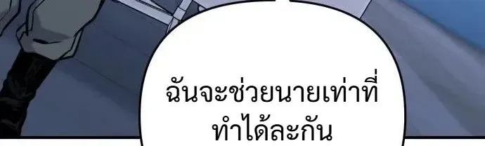 Nation-Class Dungeon Architect น_กออกแบบเขาวงกตระด_บชาต_ ตอนที่ ตอนที่ 15 รูปที่ 27