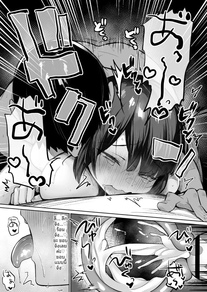 Doujin-Lc- อ่าน โดจิน มังฮวา เกาหลี ญี่ปุ่น จีน แปลไทย บันทึกบทรักของเหล่านมสด (Sukoyaka Gyuunyuu) ตอนที่ 1 2 3 4 5 6 7 8 9 10 11 12 13 14 ฟรี ไม่มีโฆษณา อ่าน โดจิน Manhwa เกาหลี ญี่ปุ่น จีน เรามีครบ คัดมาให้เน้นๆ โดจิน 18+ รับประกันความฟินโดย  Doujin Lc