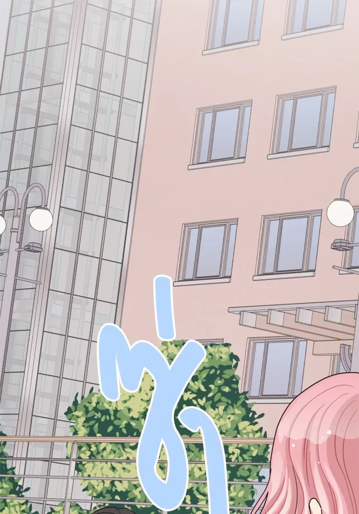 จริง ๆ แล้ว โอบารัมน่ะ… ตอนที่ 48 รูปที่ 56