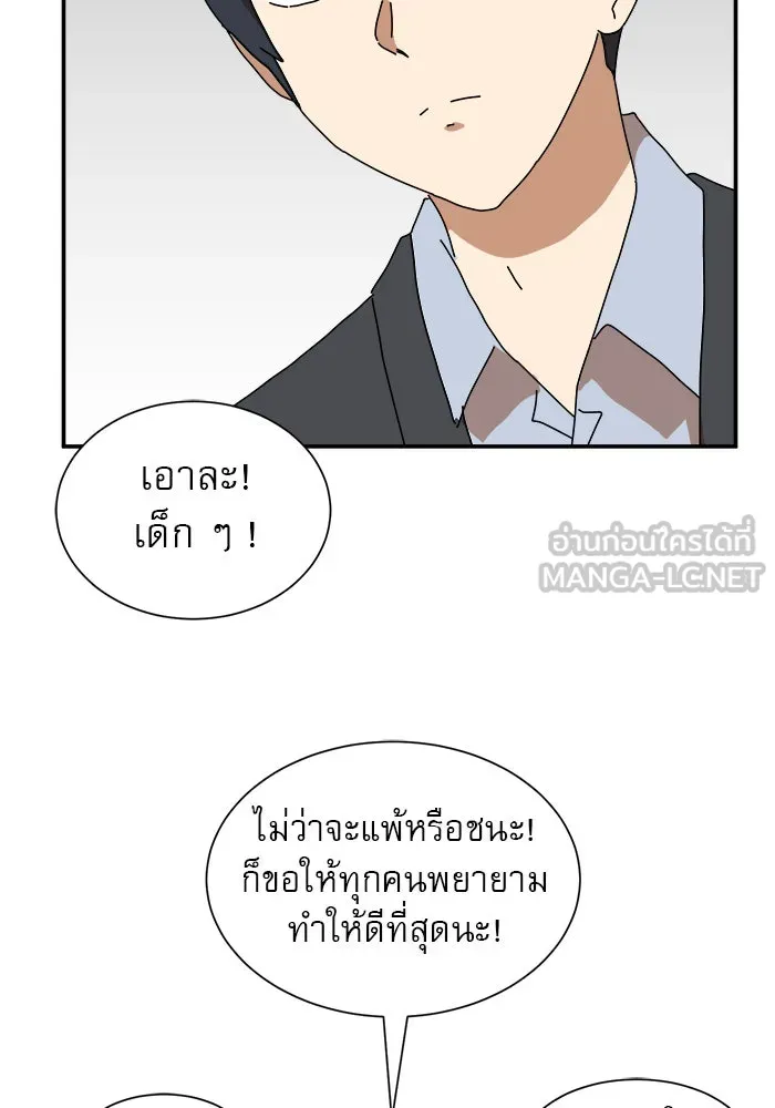 Double Click ตอนที่ 17 รูปที่ 48