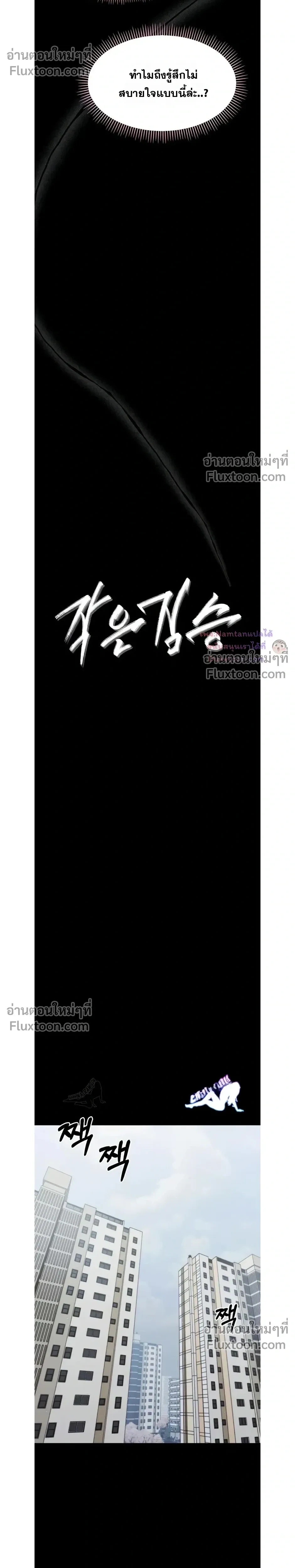 Doujin-Lc- อ่าน โดจิน มังฮวา เกาหลี ญี่ปุ่น จีน แปลไทย Small Beast ไอ้เด็กนี่มันร้ายยยย ตอนที่ 1 2 3 4 5 6 7 8 9 10 11 12 13 14 ฟรี ไม่มีโฆษณา อ่าน โดจิน Manhwa เกาหลี ญี่ปุ่น จีน เรามีครบ คัดมาให้เน้นๆ โดจิน 18+ รับประกันความฟินโดย  Doujin Lc