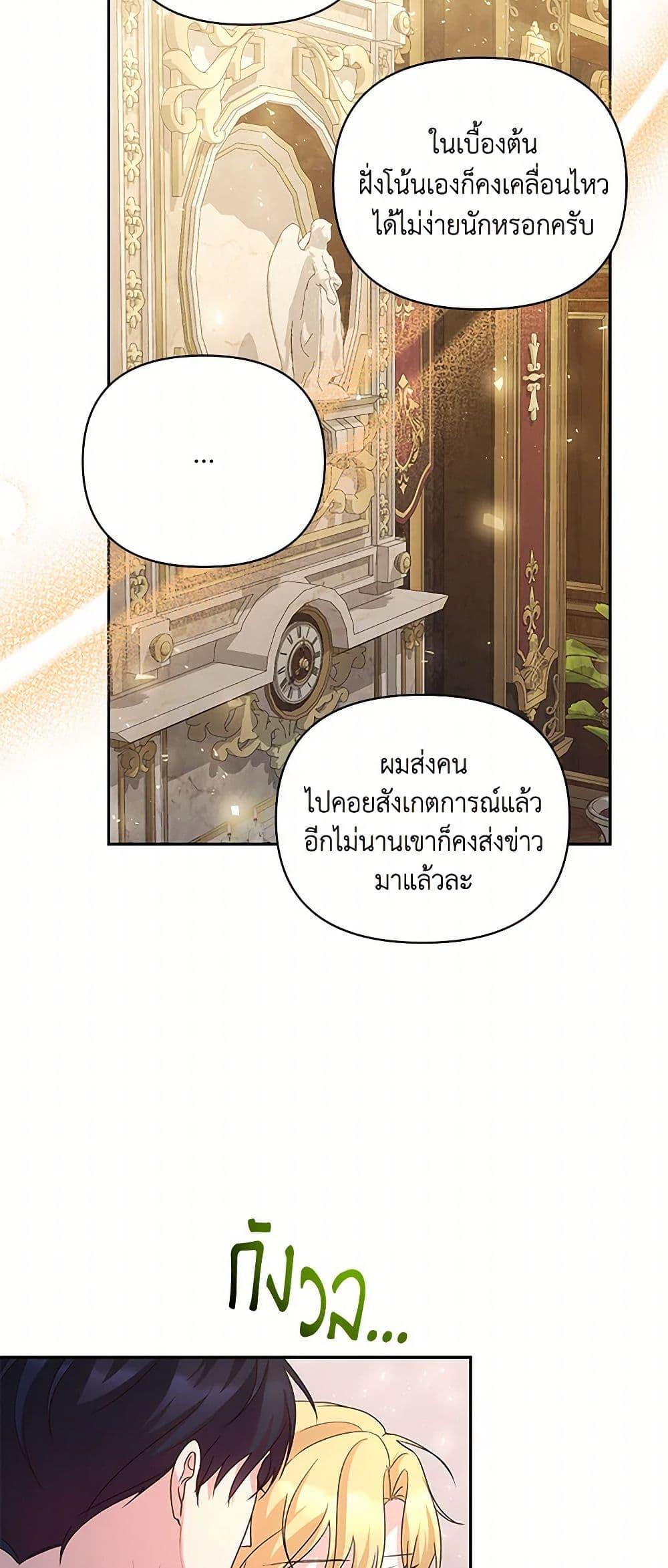 Manga-lc-com อ่านมังงะ อ่านการ์ตูน ออนไลน์ ฟรี Once Married ตอนที่ 1 2 3 4 5 6 7 8 9 10 11 12 13 14 ฟรี ไม่มีโฆษณา Manga-lc - อ่าน มังงะ อ่าน การ์ตูน ออนไลน์ อ่านมังงะ ฟรี