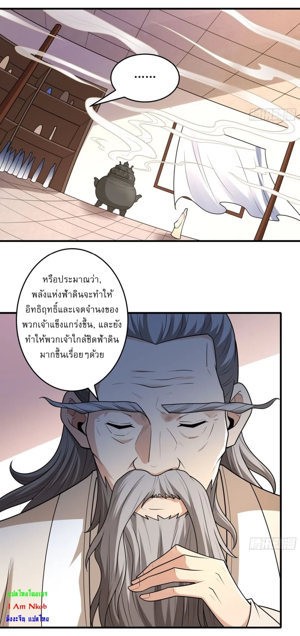 Manga-lc-com อ่านมังงะ อ่านการ์ตูน ออนไลน์ ฟรี God of Martial Arts ตอนที่ 1 2 3 4 5 6 7 8 9 10 11 12 13 14 ฟรี ไม่มีโฆษณา Manga-lc - อ่าน มังงะ อ่าน การ์ตูน ออนไลน์ อ่านมังงะ ฟรี
