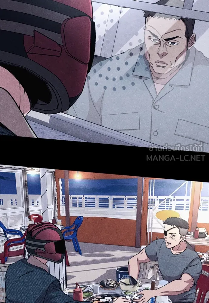 Zombie X Slasher ตอนที่ 58 รูปที่ 42