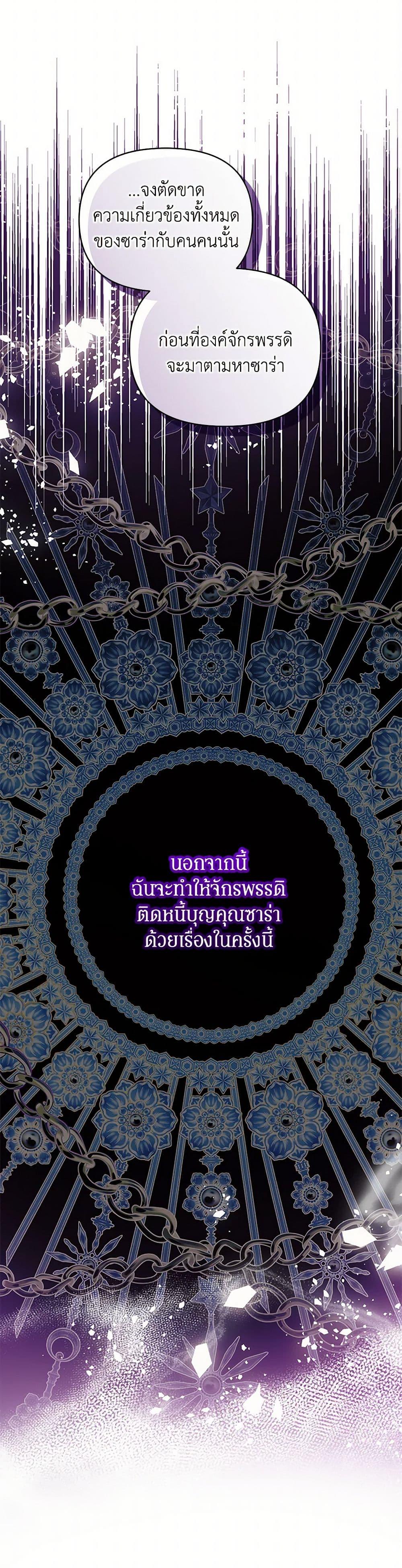 Manga-lc-com อ่านมังงะ อ่านการ์ตูน ออนไลน์ ฟรี I’m the Villainous Male Lead’s Terminally-Ill Aunt ตอนที่ 1 2 3 4 5 6 7 8 9 10 11 12 13 14 ฟรี ไม่มีโฆษณา Manga-lc - อ่าน มังงะ อ่าน การ์ตูน ออนไลน์ อ่านมังงะ ฟรี