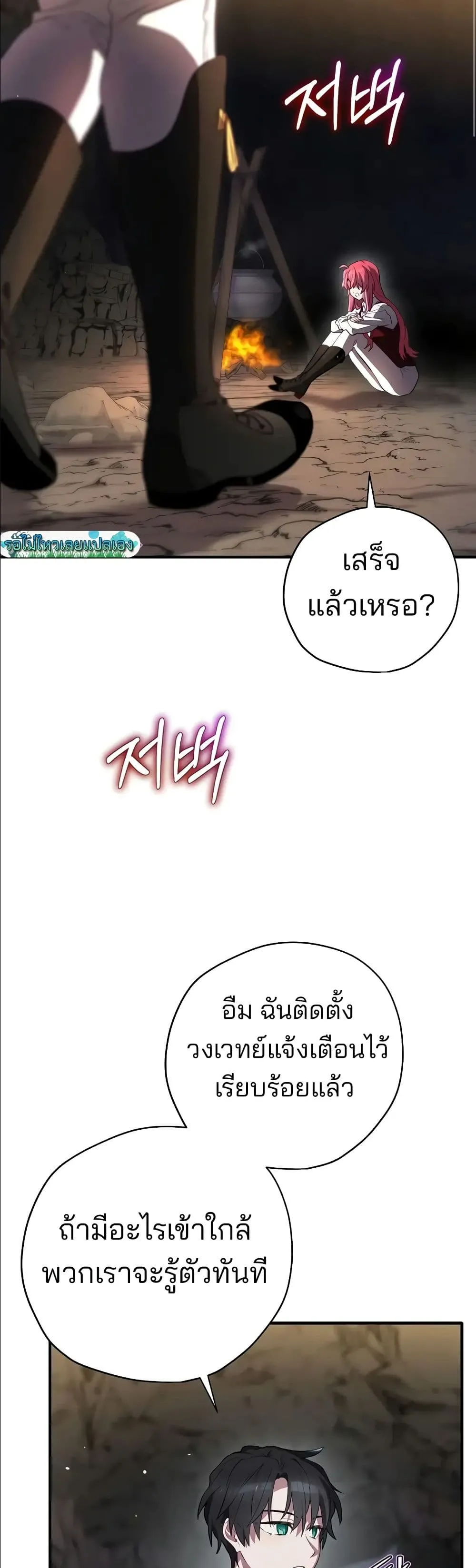Manga-lc-com อ่านมังงะ อ่านการ์ตูน ออนไลน์ ฟรี Ending Maker ตอนที่ 1 2 3 4 5 6 7 8 9 10 11 12 13 14 ฟรี ไม่มีโฆษณา Manga-lc - อ่าน มังงะ อ่าน การ์ตูน ออนไลน์ อ่านมังงะ ฟรี