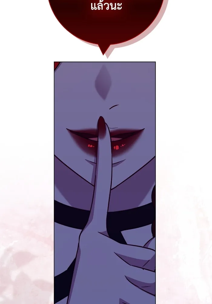 ฉันกลายเป็นแม่พระเอกนิยายจอมเสเพล ตอนที่ 66 รูปที่ 29