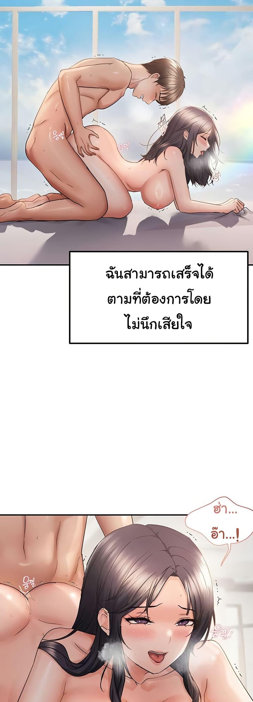 Doujin-Lc- อ่าน โดจิน มังฮวา เกาหลี ญี่ปุ่น จีน แปลไทย Disciplining the Top Delinquent Bitch Through a Random Chatting App ตอนที่ 1 2 3 4 5 6 7 8 9 10 11 12 13 14 ฟรี ไม่มีโฆษณา อ่าน โดจิน Manhwa เกาหลี ญี่ปุ่น จีน เรามีครบ คัดมาให้เน้นๆ โดจิน 18+ รับประกันความฟินโดย  Doujin Lc