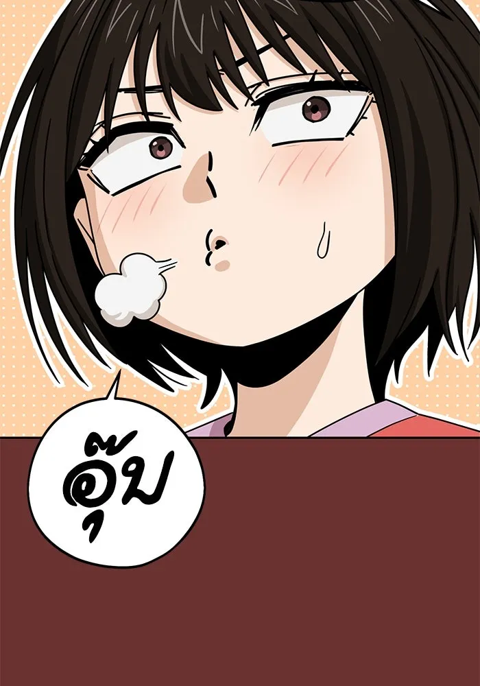 โชคชะตานำพารัก ตอนที่ 61 เมื่อตอนเป็นเด็ก รูปที่ 80