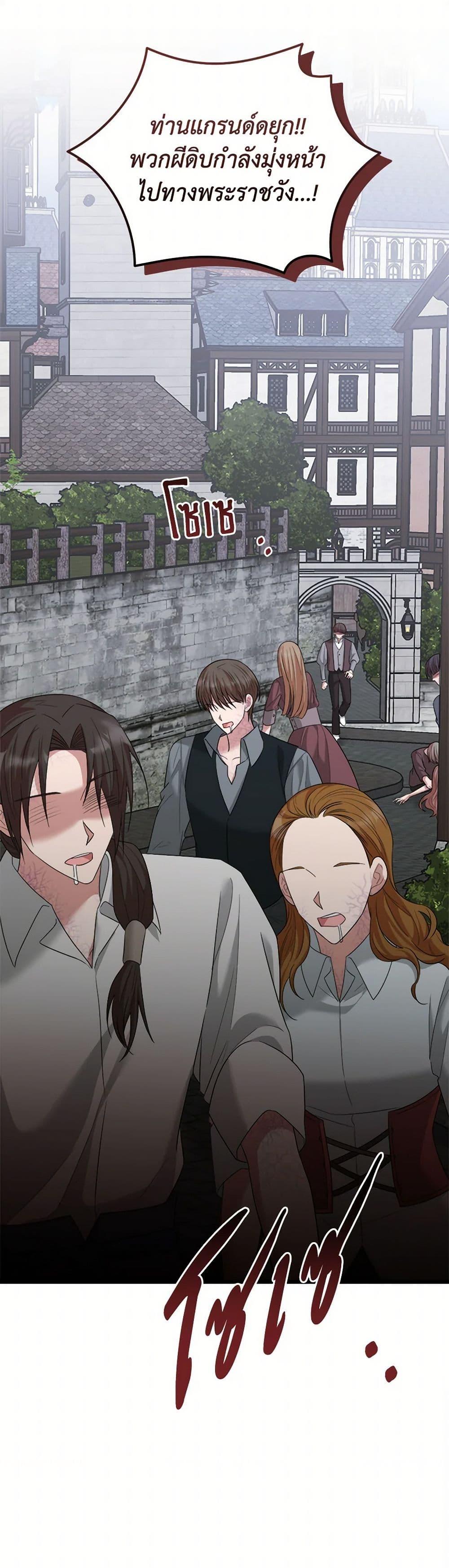 Manga-lc-com อ่านมังงะ อ่านการ์ตูน ออนไลน์ ฟรี Four Dangerous Brothers to My Rescue ตอนที่ 1 2 3 4 5 6 7 8 9 10 11 12 13 14 ฟรี ไม่มีโฆษณา Manga-lc - อ่าน มังงะ อ่าน การ์ตูน ออนไลน์ อ่านมังงะ ฟรี