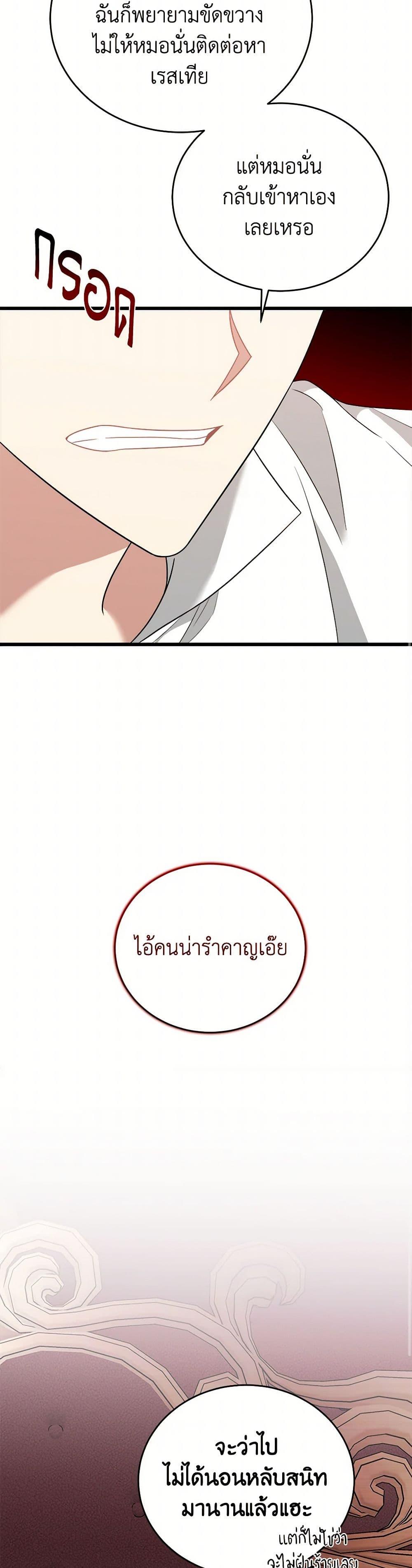 Manga-lc-com อ่านมังงะ อ่านการ์ตูน ออนไลน์ ฟรี Four Dangerous Brothers to My Rescue ตอนที่ 1 2 3 4 5 6 7 8 9 10 11 12 13 14 ฟรี ไม่มีโฆษณา Manga-lc - อ่าน มังงะ อ่าน การ์ตูน ออนไลน์ อ่านมังงะ ฟรี