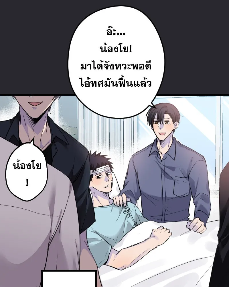 Promise of Death ตอนที่ ep4  ยังไม่เชื่อใจกันอีกเหรอ รูปที่ 14