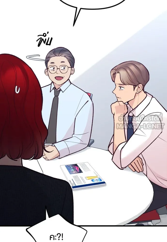 รักกันคนละครึ่งทาง ตอนที่ 20 รูปที่ 33