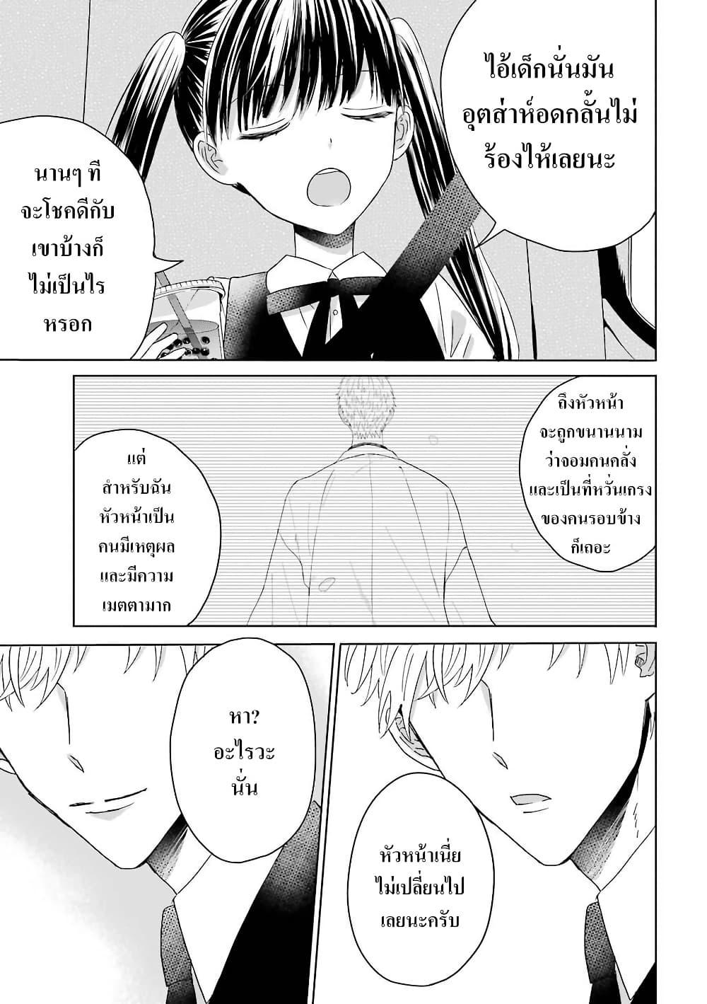 Manga-lc-com อ่านมังงะ อ่านการ์ตูน ออนไลน์ ฟรี Yakuza no Oooyabun ga Umarekawatta Hanashi ตอนที่ 1 2 3 4 5 6 7 8 9 10 11 12 13 14 ฟรี ไม่มีโฆษณา Manga-lc - อ่าน มังงะ อ่าน การ์ตูน ออนไลน์ อ่านมังงะ ฟรี