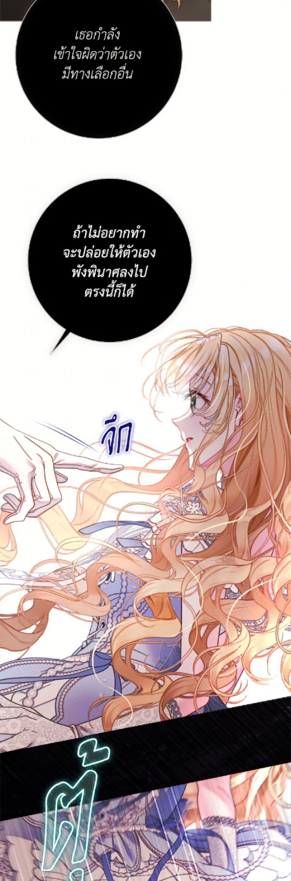 Manga-lc-com อ่านมังงะ อ่านการ์ตูน ออนไลน์ ฟรี The World Without My Sister Who Everyone Loved ตอนที่ 1 2 3 4 5 6 7 8 9 10 11 12 13 14 ฟรี ไม่มีโฆษณา Manga-lc - อ่าน มังงะ อ่าน การ์ตูน ออนไลน์ อ่านมังงะ ฟรี