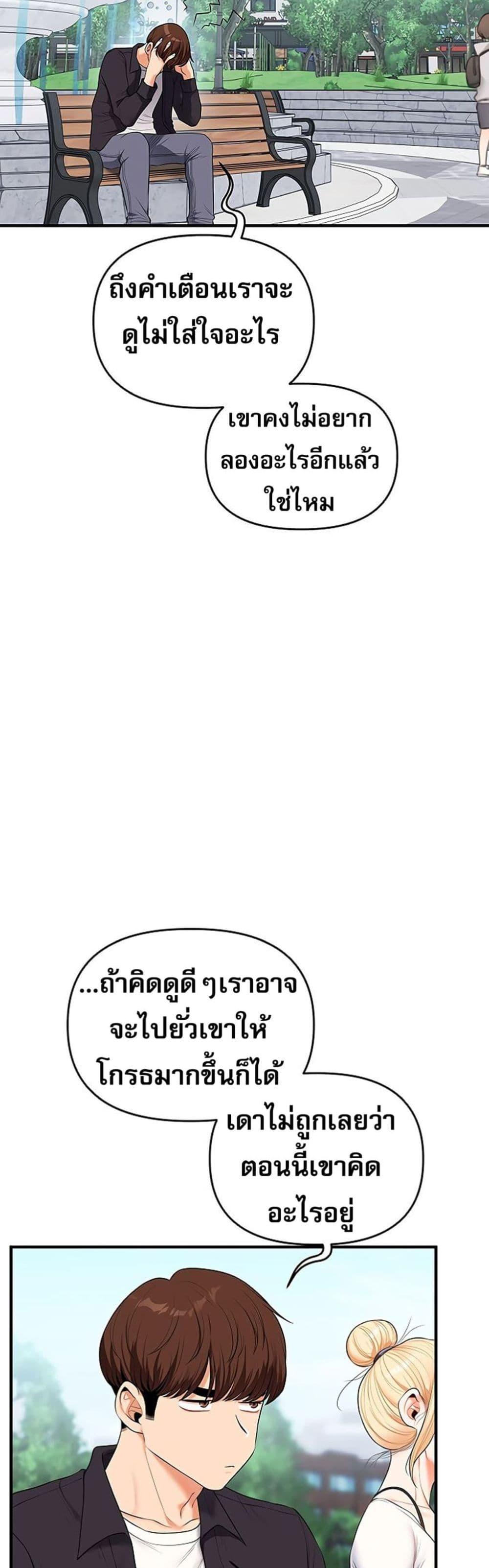 Doujin-Lc- อ่าน โดจิน มังฮวา เกาหลี ญี่ปุ่น จีน แปลไทย Relationship ตอนที่ 1 2 3 4 5 6 7 8 9 10 11 12 13 14 ฟรี ไม่มีโฆษณา อ่าน โดจิน Manhwa เกาหลี ญี่ปุ่น จีน เรามีครบ คัดมาให้เน้นๆ โดจิน 18+ รับประกันความฟินโดย  Doujin Lc