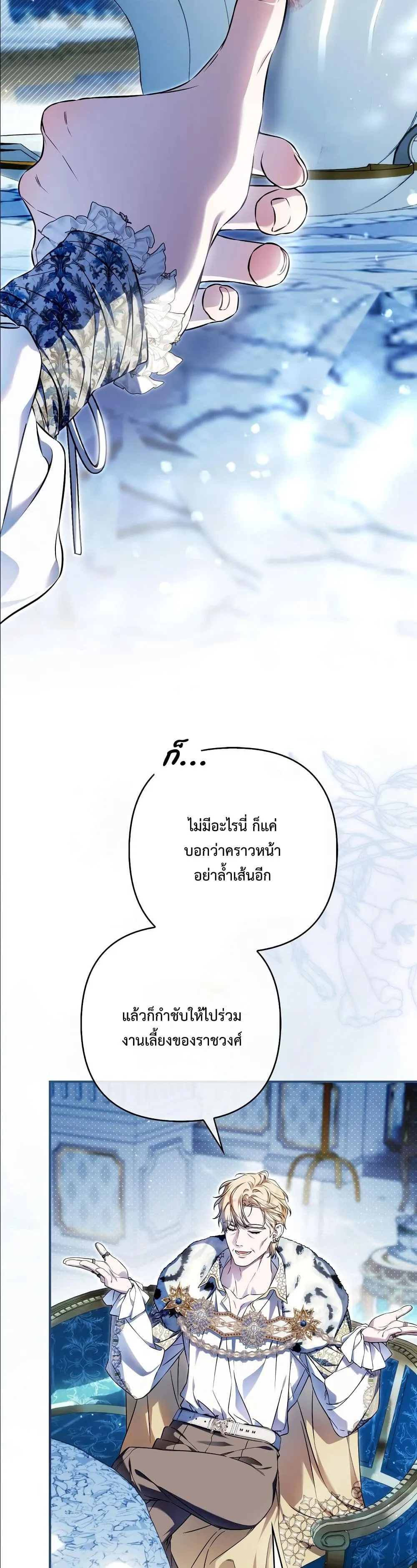 Manga-lc-com อ่านมังงะ อ่านการ์ตูน ออนไลน์ ฟรี The Baddest Villainess Is Back ตอนที่ 1 2 3 4 5 6 7 8 9 10 11 12 13 14 ฟรี ไม่มีโฆษณา Manga-lc - อ่าน มังงะ อ่าน การ์ตูน ออนไลน์ อ่านมังงะ ฟรี