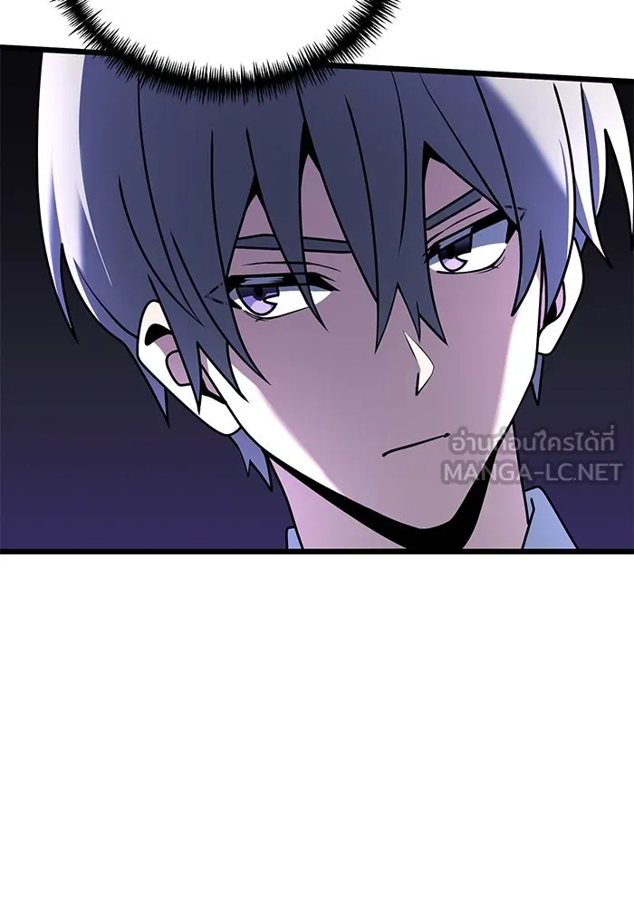 อัศวินดำล่าท้าเวลา ตอนที่ 65 รูปที่ 57