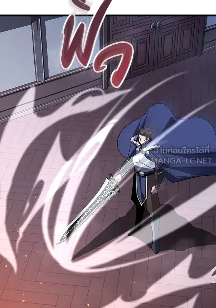 โคตรอาวุธลับ ตอนที่ 26 รูปที่ 35