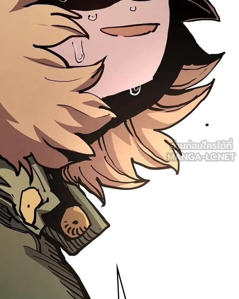 Player ตอนที่ 187 รูปที่ 150