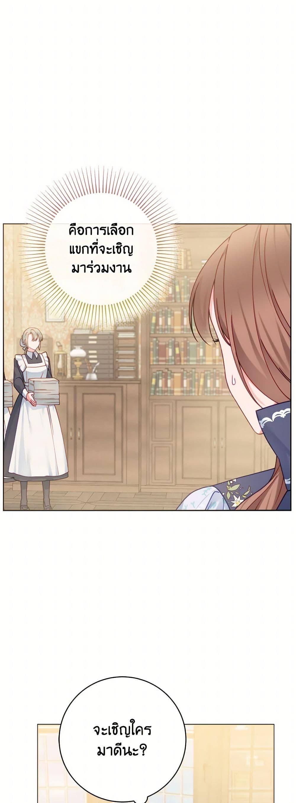 Manga-lc-com อ่านมังงะ อ่านการ์ตูน ออนไลน์ ฟรี Contractual Marriage to a Surly Duke ตอนที่ 1 2 3 4 5 6 7 8 9 10 11 12 13 14 ฟรี ไม่มีโฆษณา Manga-lc - อ่าน มังงะ อ่าน การ์ตูน ออนไลน์ อ่านมังงะ ฟรี