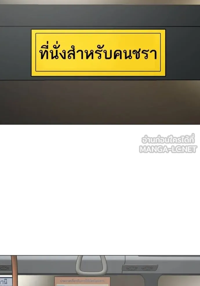 reality ตอนที่ 160 รูปที่ 3