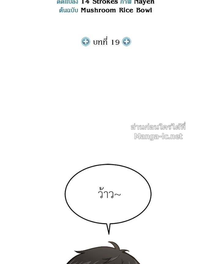 Doujin-Lc- อ่าน โดจิน มังฮวา เกาหลี ญี่ปุ่น จีน แปลไทย ฮีลเลอร์กำมะลอ ตอนที่ 1 2 3 4 5 6 7 8 9 10 11 12 13 14 ฟรี ไม่มีโฆษณา อ่าน โดจิน Manhwa เกาหลี ญี่ปุ่น จีน เรามีครบ คัดมาให้เน้นๆ โดจิน 18+ รับประกันความฟินโดย Doujin Lc