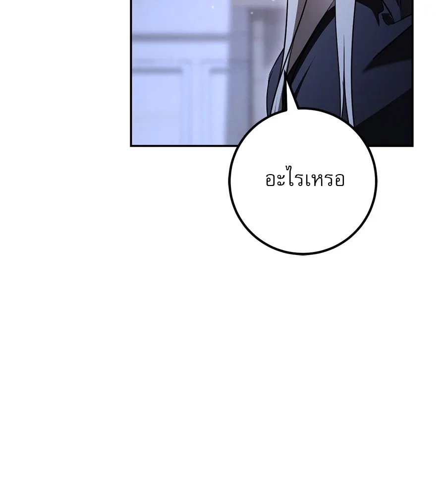 เรือนจำรัก ตอนที่ 20 รูปที่ 10