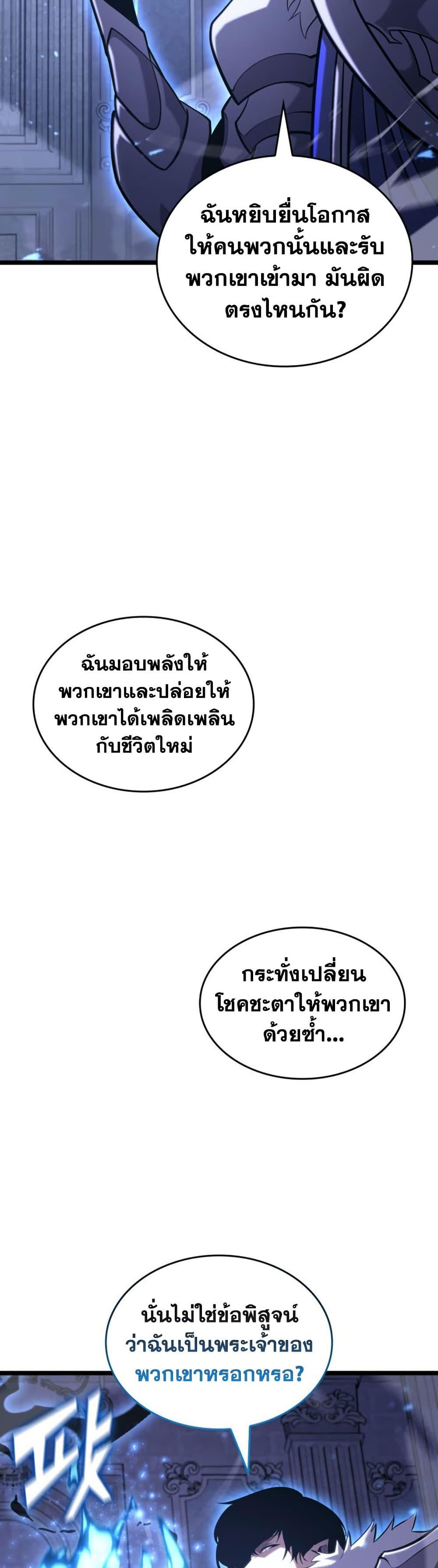 Manga-lc-com อ่านมังงะ อ่านการ์ตูน ออนไลน์ ฟรี Return of the SSS-Class Ranker ตอนที่ 1 2 3 4 5 6 7 8 9 10 11 12 13 14 ฟรี ไม่มีโฆษณา Manga-lc - อ่าน มังงะ อ่าน การ์ตูน ออนไลน์ อ่านมังงะ ฟรี