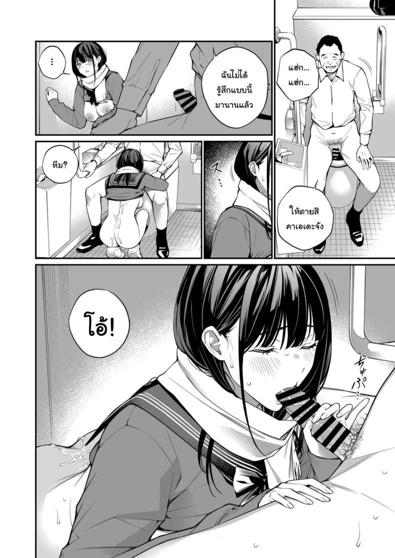 Doujin-Lc- อ่าน โดจิน มังฮวา เกาหลี ญี่ปุ่น จีน แปลไทย เรื่องที่อยากรู้มาตลอด (Hoshi to Lucky) ตอนที่ 1 2 3 4 5 6 7 8 9 10 11 12 13 14 ฟรี ไม่มีโฆษณา อ่าน โดจิน Manhwa เกาหลี ญี่ปุ่น จีน เรามีครบ คัดมาให้เน้นๆ โดจิน 18+ รับประกันความฟินโดย  Doujin Lc