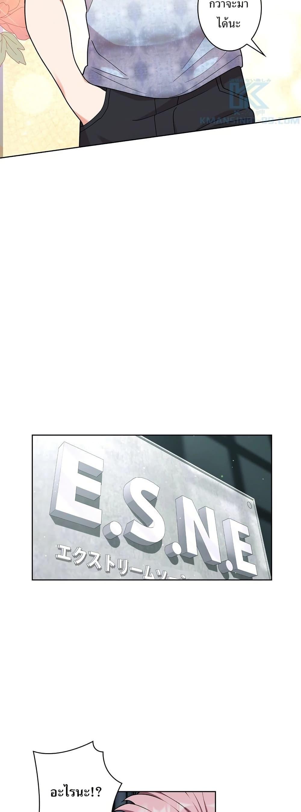 Manga-lc-com อ่านมังงะ อ่านการ์ตูน ออนไลน์ ฟรี The Female Lead Acquires Cheat Skills ตอนที่ 1 2 3 4 5 6 7 8 9 10 11 12 13 14 ฟรี ไม่มีโฆษณา Manga-lc - อ่าน มังงะ อ่าน การ์ตูน ออนไลน์ อ่านมังงะ ฟรี