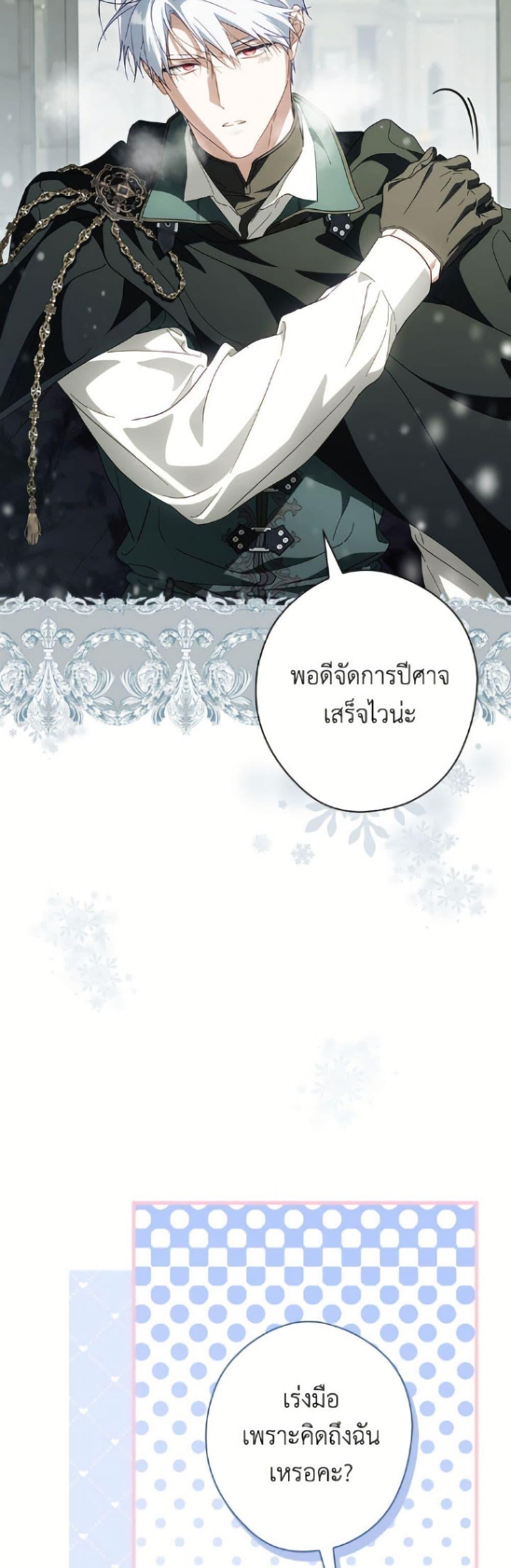 Manga-lc-com อ่านมังงะ อ่านการ์ตูน ออนไลน์ ฟรี How to Get My Husband on My Side ตอนที่ 1 2 3 4 5 6 7 8 9 10 11 12 13 14 ฟรี ไม่มีโฆษณา Manga-lc - อ่าน มังงะ อ่าน การ์ตูน ออนไลน์ อ่านมังงะ ฟรี