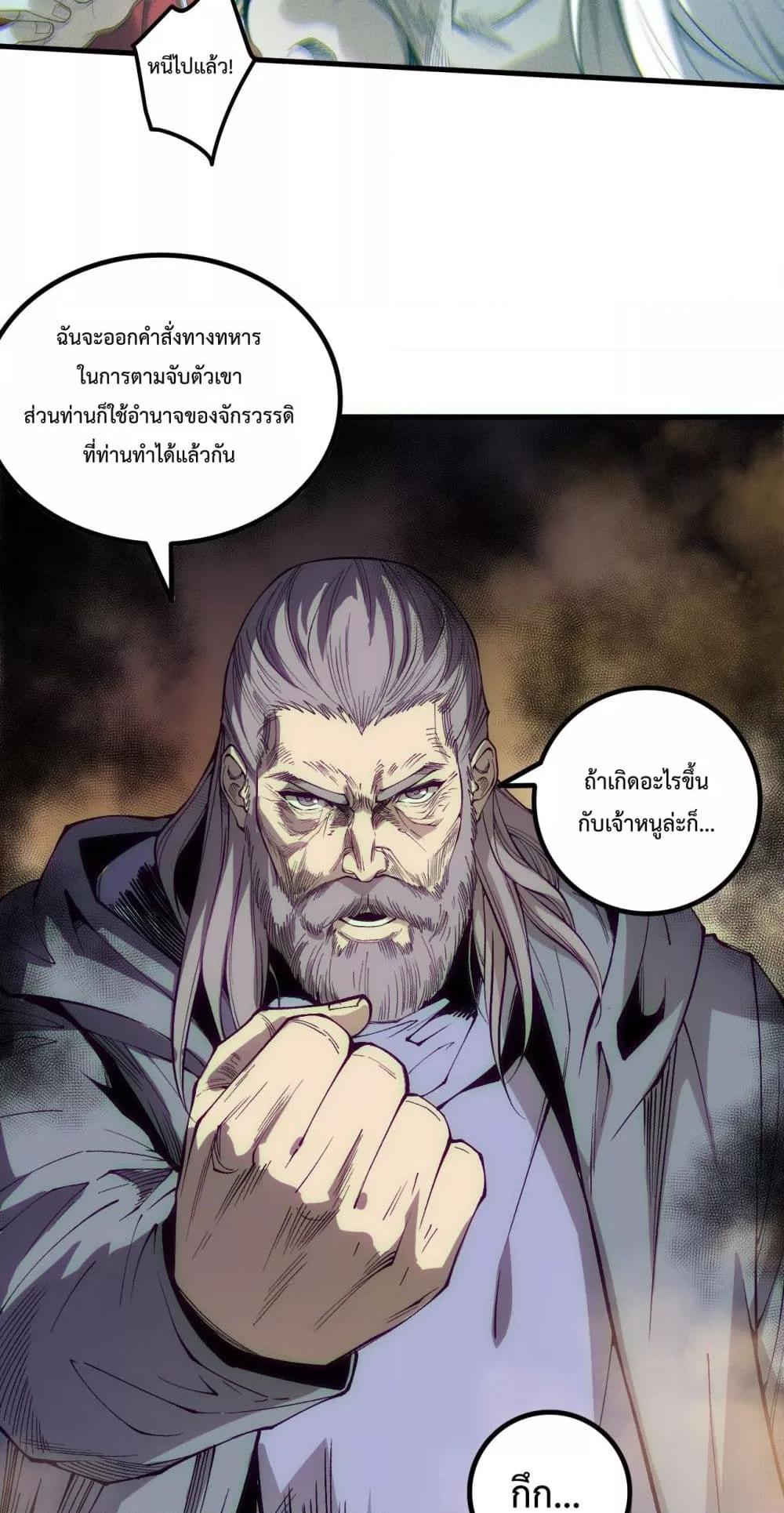 Manga-lc-com อ่านมังงะ อ่านการ์ตูน ออนไลน์ ฟรี NecromancerKin ตอนที่ 1 2 3 4 5 6 7 8 9 10 11 12 13 14 ฟรี ไม่มีโฆษณา Manga-lc - อ่าน มังงะ อ่าน การ์ตูน ออนไลน์ อ่านมังงะ ฟรี
