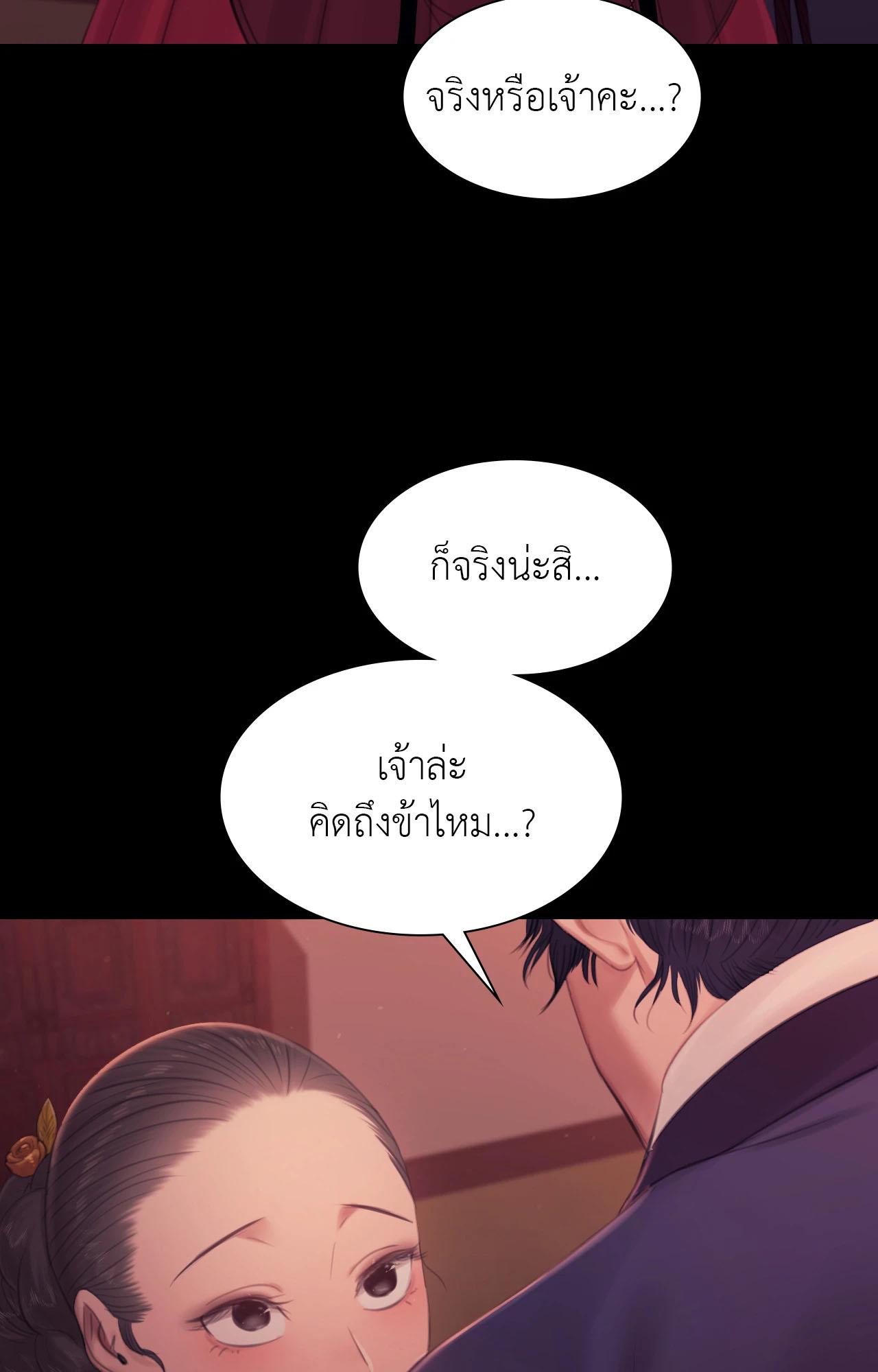 Doujin-Lc- อ่าน โดจิน มังฮวา เกาหลี ญี่ปุ่น จีน แปลไทย Madam ตอนที่ 1 2 3 4 5 6 7 8 9 10 11 12 13 14 ฟรี ไม่มีโฆษณา อ่าน โดจิน Manhwa เกาหลี ญี่ปุ่น จีน เรามีครบ คัดมาให้เน้นๆ โดจิน 18+ รับประกันความฟินโดย  Doujin Lc