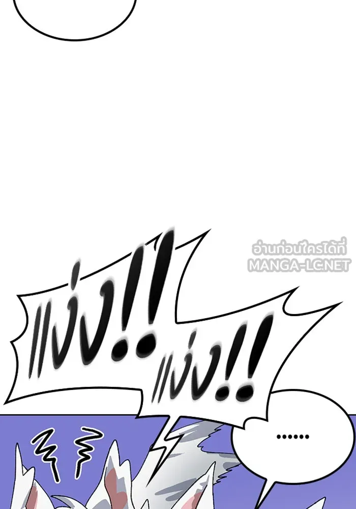 ตั้งแคมป์ฮีลใจในต่างโลก ตอนที่ 46 รูปที่ 21